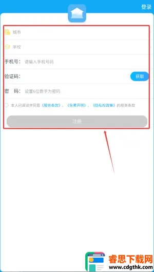 У԰��ˮ2025�ٷ�����