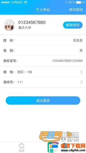 У԰��ˮ2025�ٷ�����