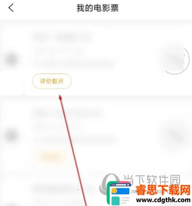 ��ƱƱ2025�ٷ����°汾