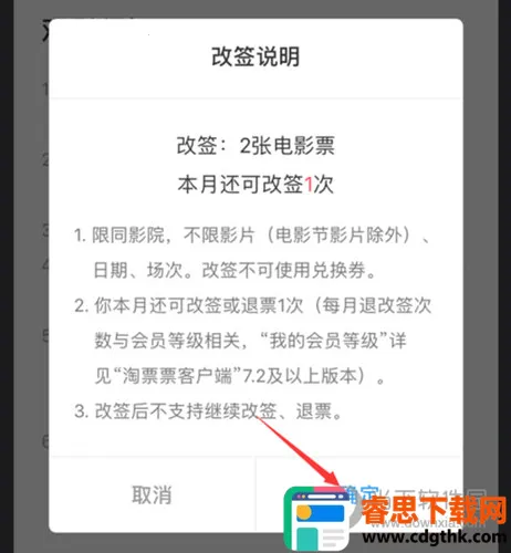 ��ƱƱ2025�ٷ����°汾