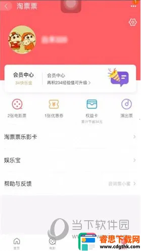 ��ƱƱ2025�ٷ����°汾