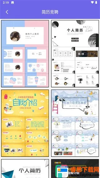 ����PPT����(PPT��������)