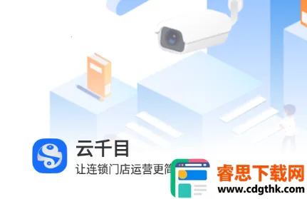 ��ǧĿ2025���ذ�װ