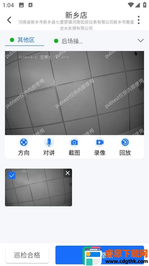 ��ǧĿ2025���ذ�װ