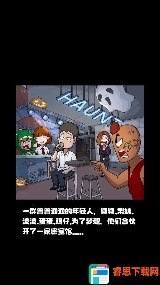 �������ҹ�(���Ҿ�Ӫ��Ϸ)