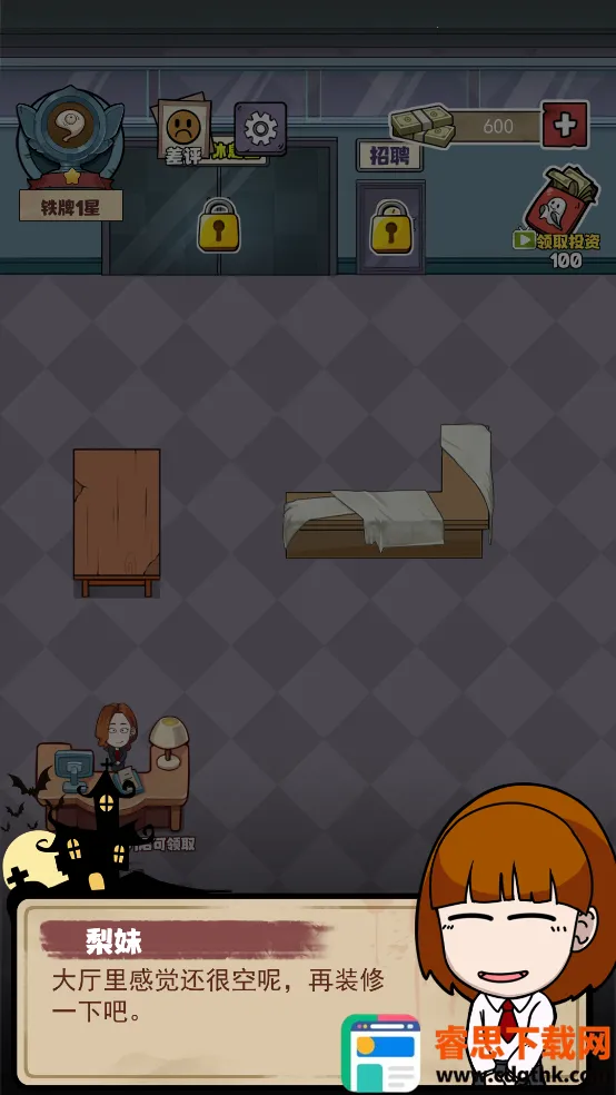 �������ҹ�(���Ҿ�Ӫ��Ϸ)