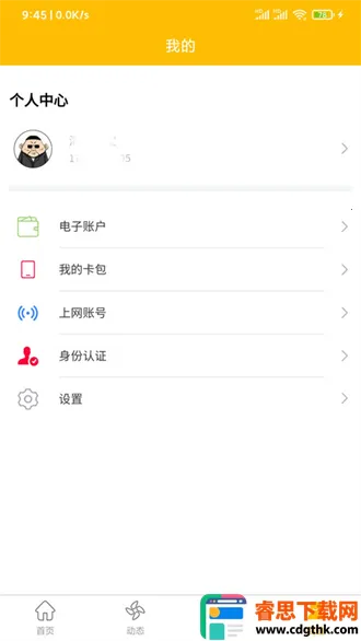 ���У԰2025�ٷ�����