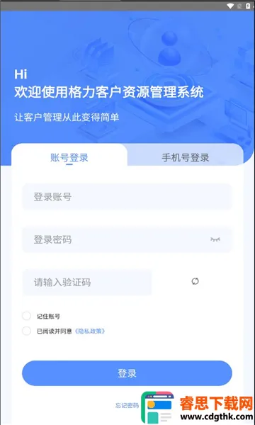 ����CRM(�����칫����)