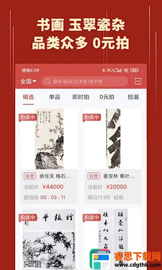 ��������(����Ʒ����ƽ̨)