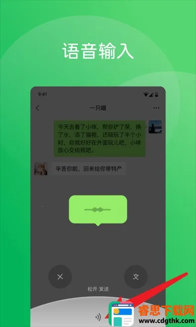 ΢��ƽ��(�罻��ͨ����)