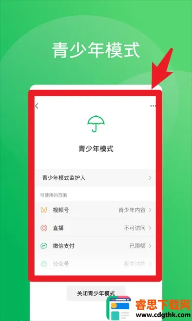 ΢��ƽ��(�罻��ͨ����)