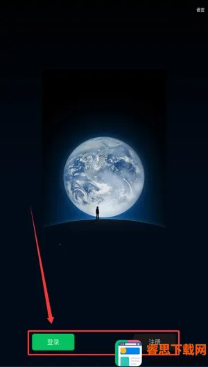 ΢��ƽ��(�罻��ͨ����)