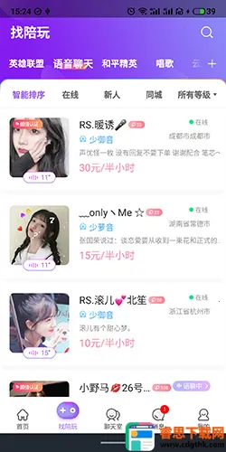 ��������(��Ϸ���潻��ƽ̨)