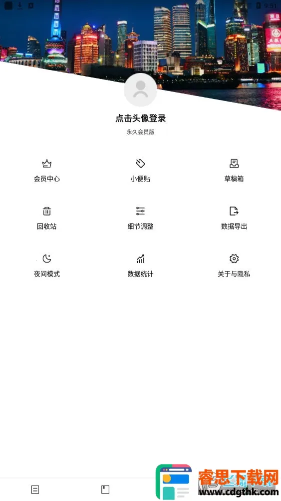 �ռ��Ʊʼ�(�ʼǼ�¼����)