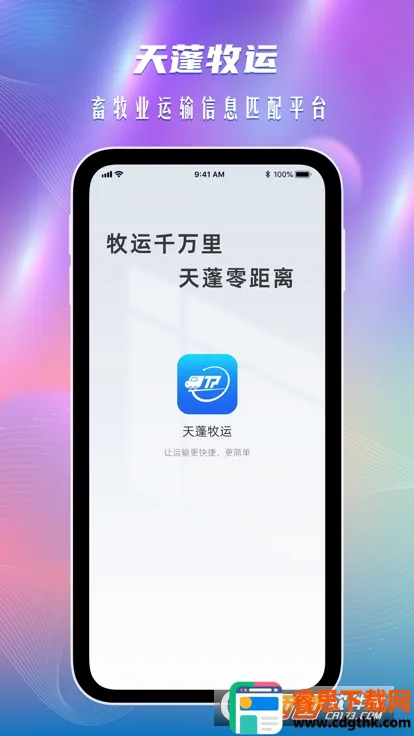 ��������˾��(��������ӵ�ƽ̨)