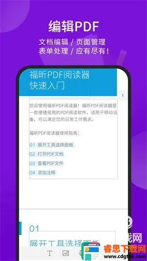 ���PDF�Ķ���(PDF�Ķ�����)