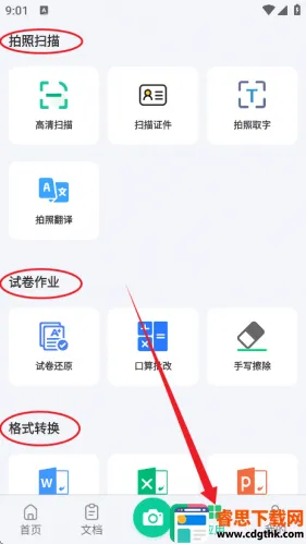 pdfɨ�������ֻ���