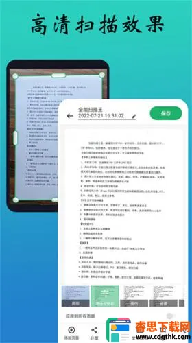 pdfɨ�������ֻ���