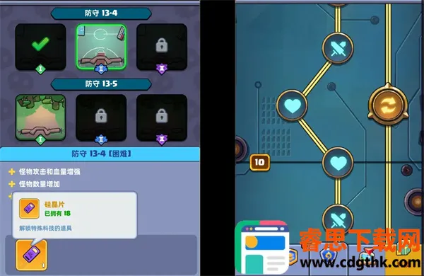 ��ս֮��2025���ذ�װ