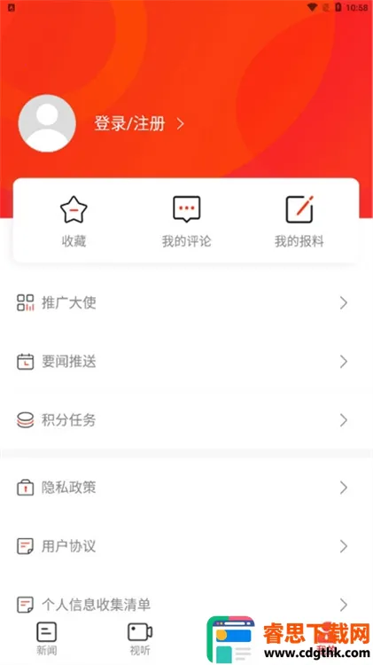 �����»�2025���ذ�װ