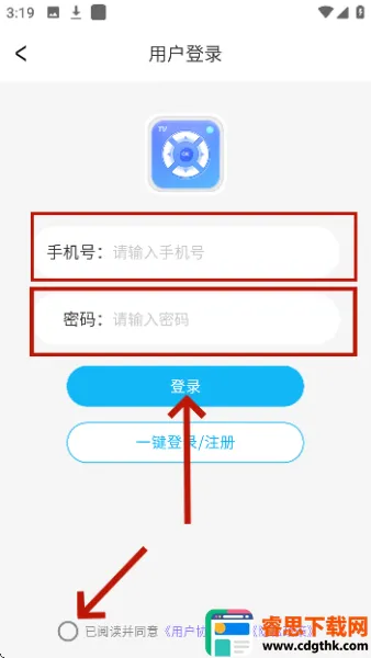 ���ӻ�ң����(�ֻ�����ң����)