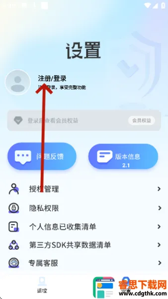 ���ӻ�ң����(�ֻ�����ң����)