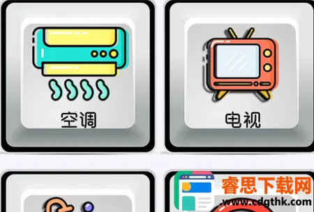 ���ӻ�ң����(�ֻ�����ң����)