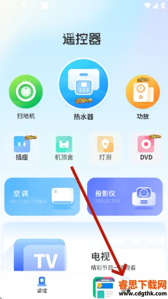 ���ӻ�ң����(�ֻ�����ң����)