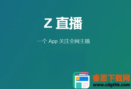 Zֱ��2025�ٷ����°汾