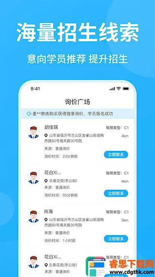 ��������(��У��������)