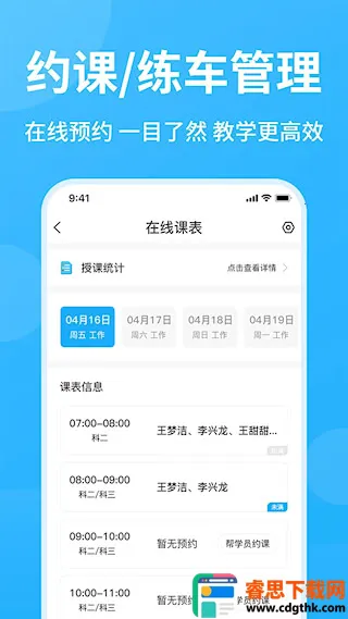 ��������(��У��������)