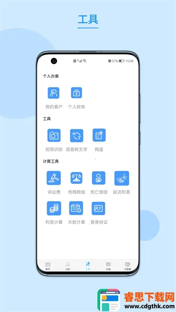 ����(��ʦ�참����)