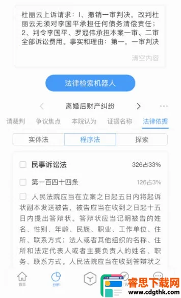 ����(��ʦ�참����)