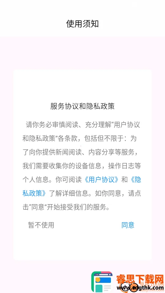 ��������(��������ƽ̨)