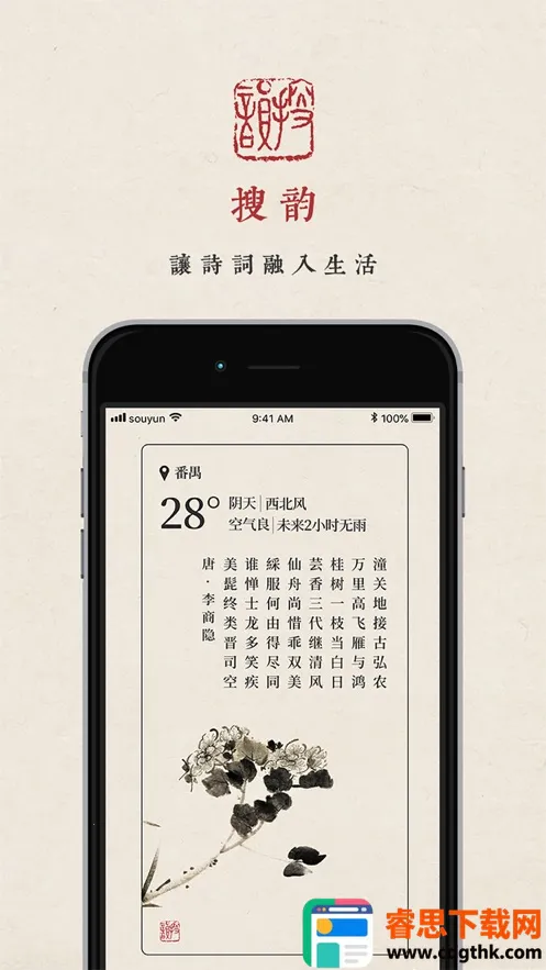 ���ϰ�׿���ֻ���