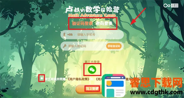 ¬�����ѧ̽��Ӫ(��ѧѧϰ����)