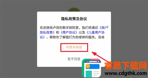 ¬�����ѧ̽��Ӫ(��ѧѧϰ����)