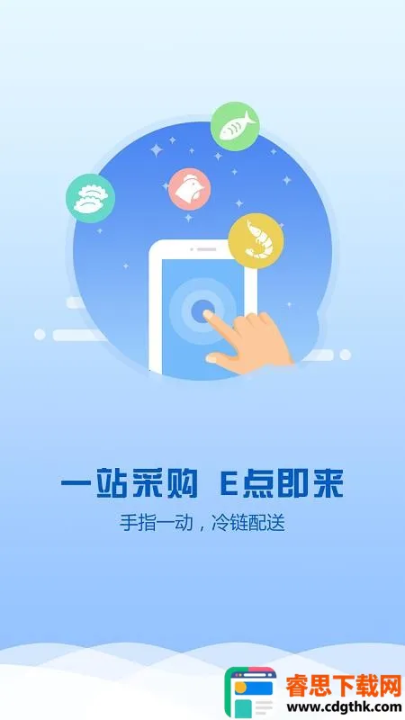 ���Ʒ(��Ʒ�ɹ�ƽ̨)