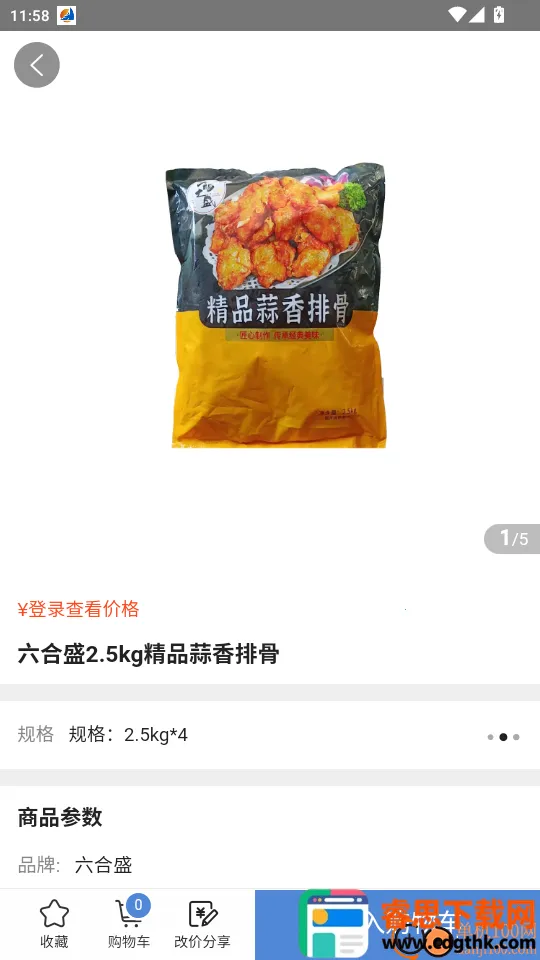 ���Ʒ(��Ʒ�ɹ�ƽ̨)