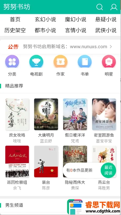 ŬŬ�鷻(С˵�Ķ�����)