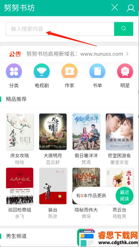 ŬŬ�鷻(С˵�Ķ�����)