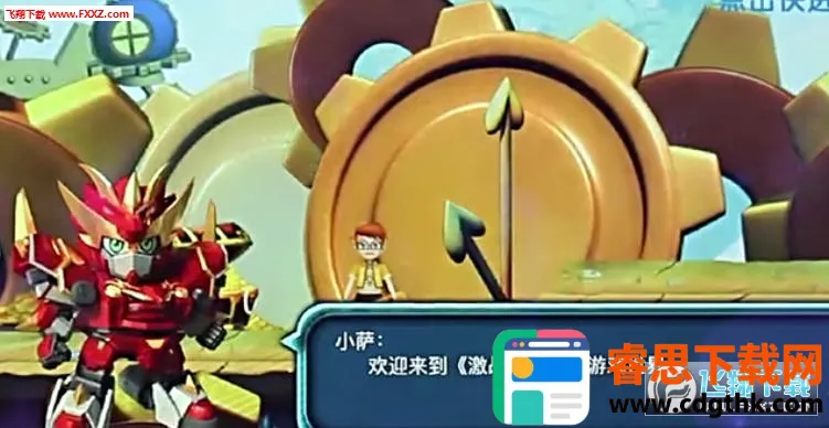 ��ս����3(����ð����Ϸ)