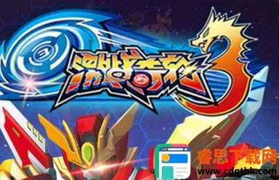 ��ս����3(����ð����Ϸ)