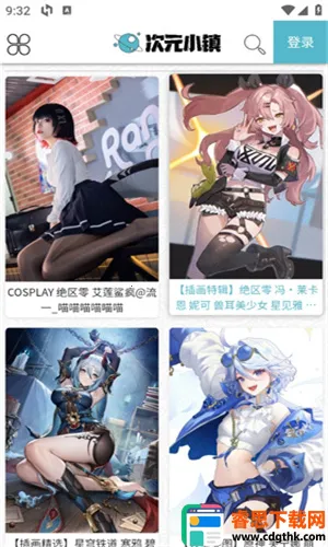 ��ԪС��(ACG����ƽ̨)