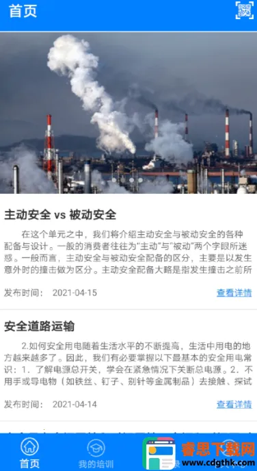 ������ѧ(��ҵ��ѵ����)