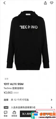 �ݳ�Ʒ��farfetch(��Ʒ����ƽ̨)