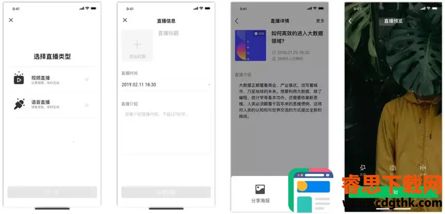 ��Ѷֱ��(�ֻ�ֱ��ƽ̨)