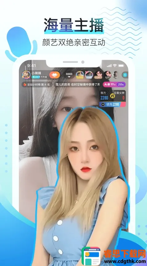 ��Ѷֱ��(�ֻ�ֱ��ƽ̨)