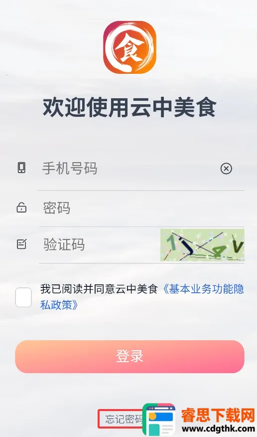 ������ʳ2025���°汾