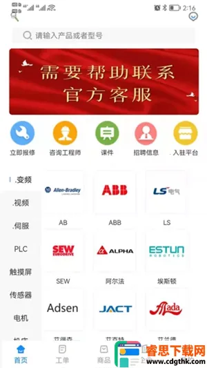 ����ʦe��2025���°汾